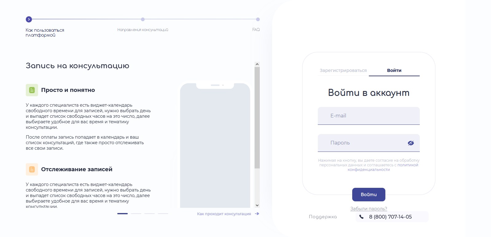Понимаю Диджитал