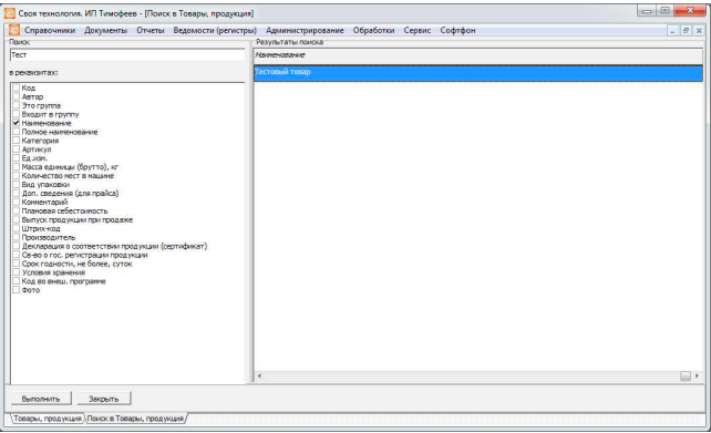Своя Технология подбор