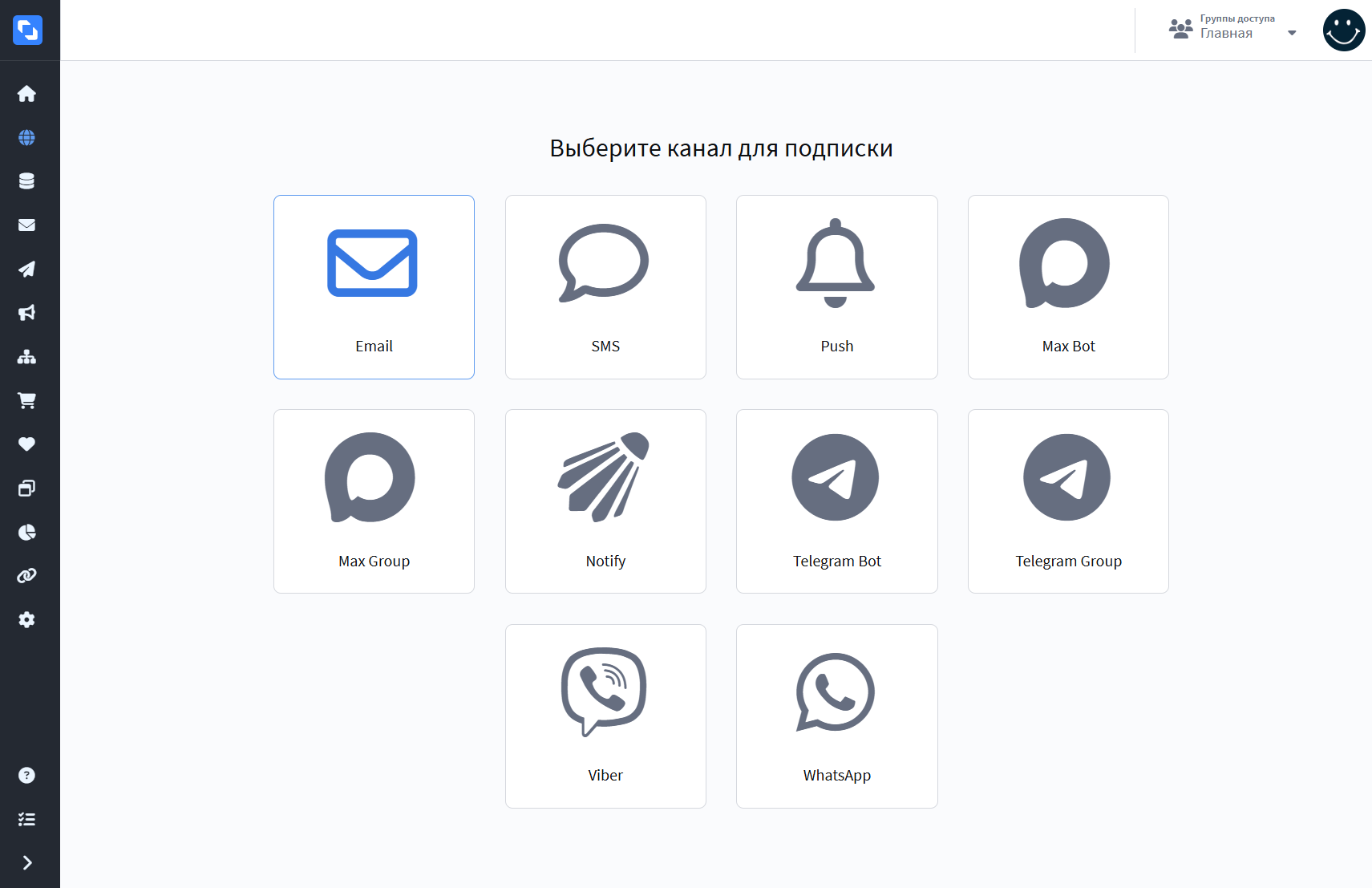 Altcraft Platform характеристики