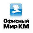 Офисный мир КМ