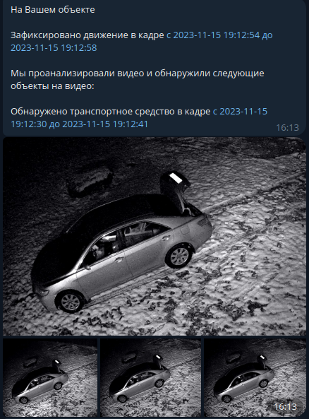 C.Nord MyAlarm  подбор