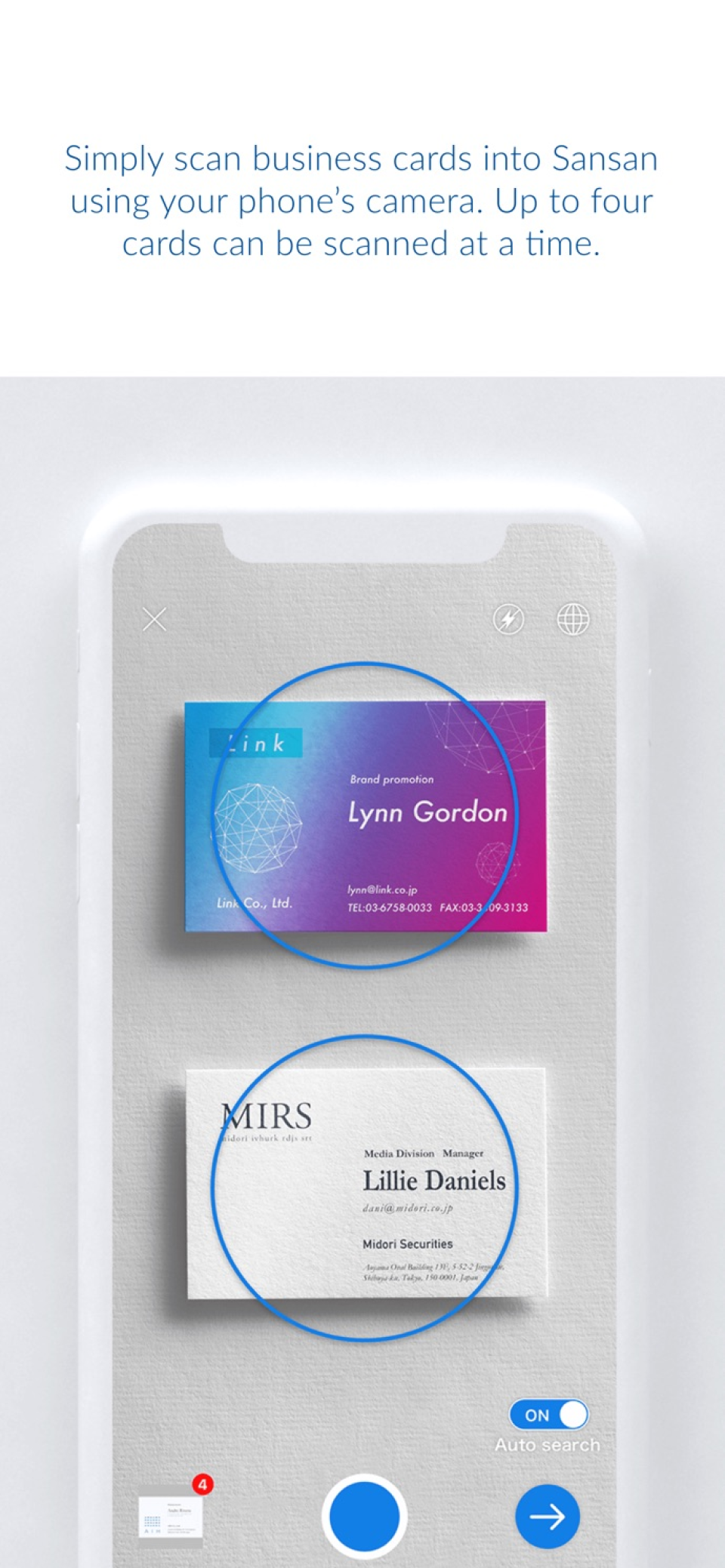 Sansan программа