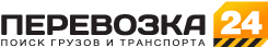 Перевозка24