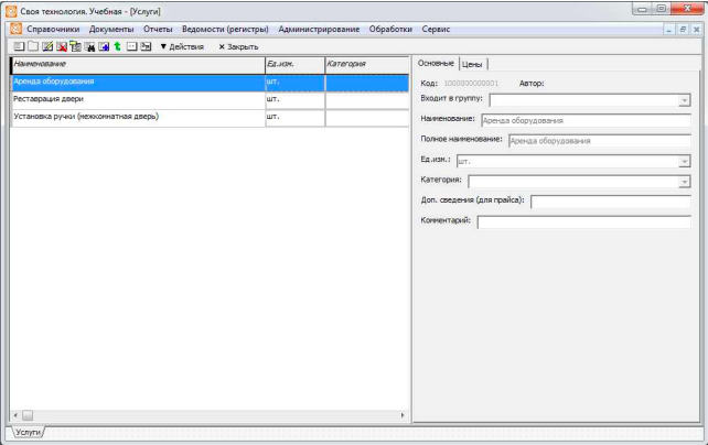 Своя Технология характеристики