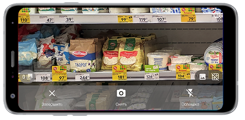 ОПТИМУМ СмартЛук характеристики