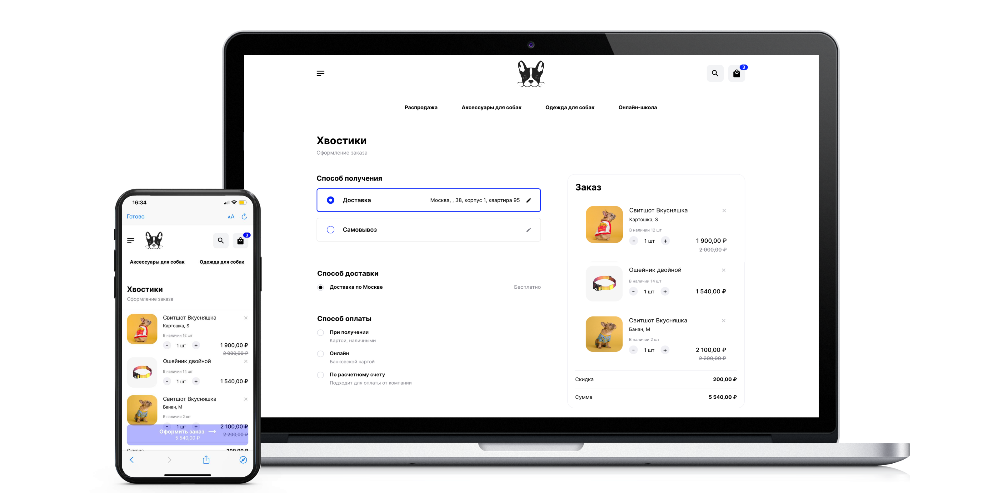 2can Витрина программа