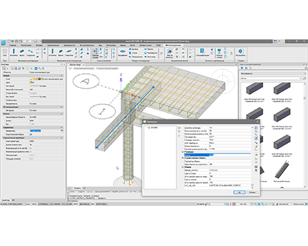nanoCAD BIM Конструкции