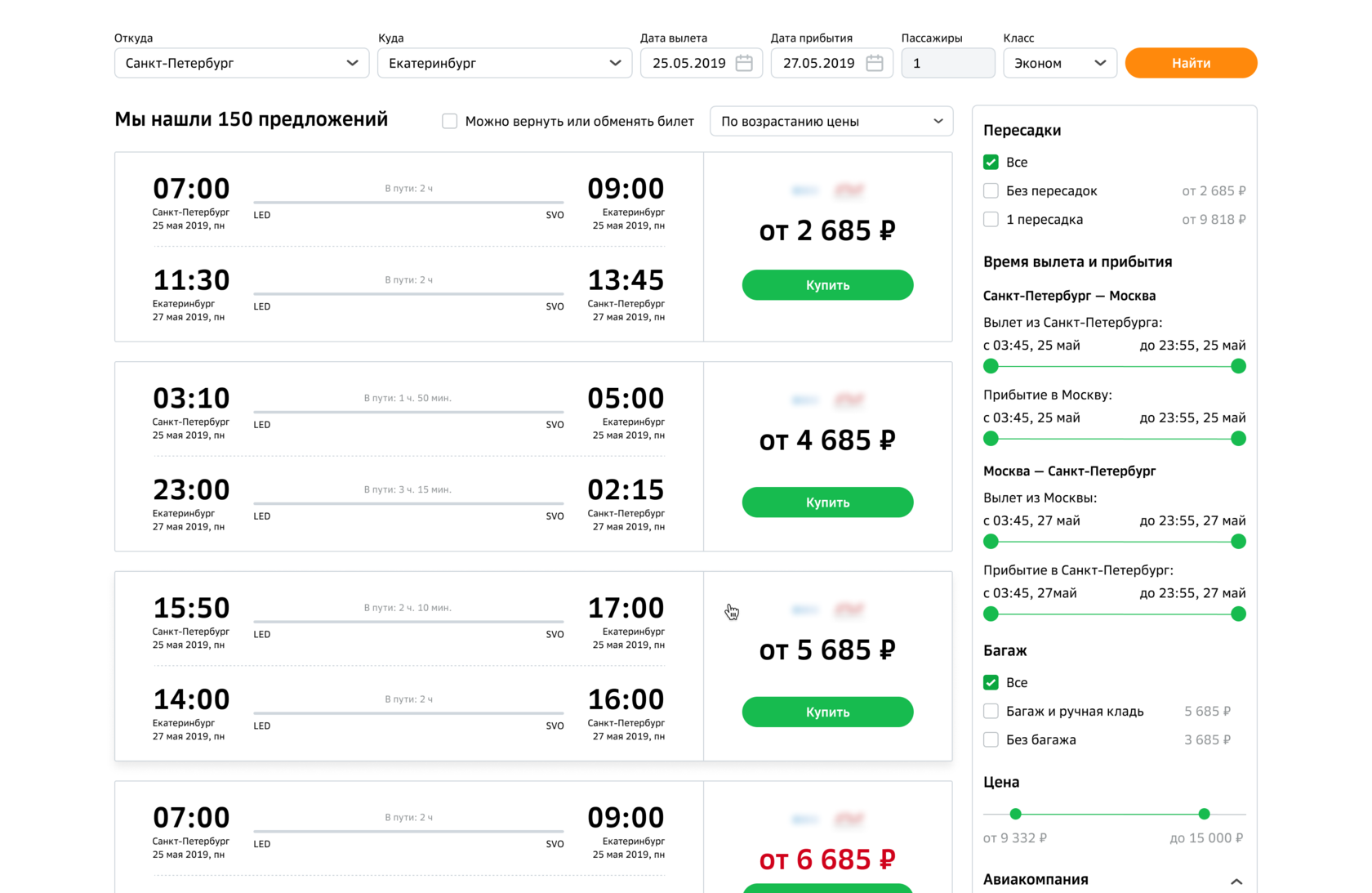 Вкомандировке