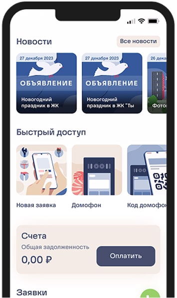 MConnect подбор