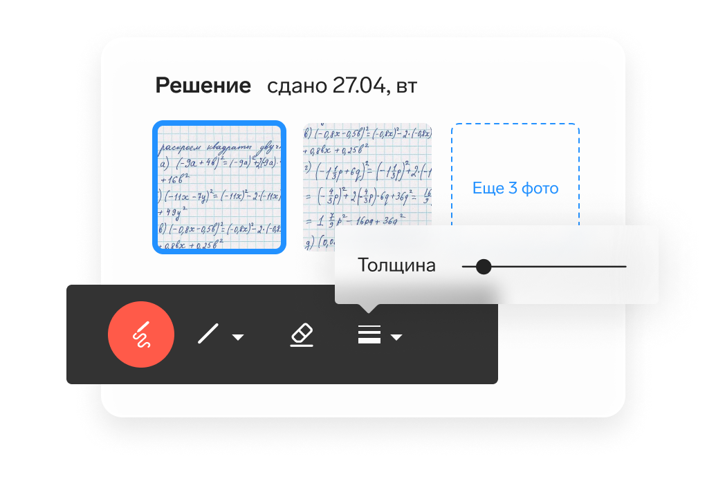 Контур.Класс характеристики