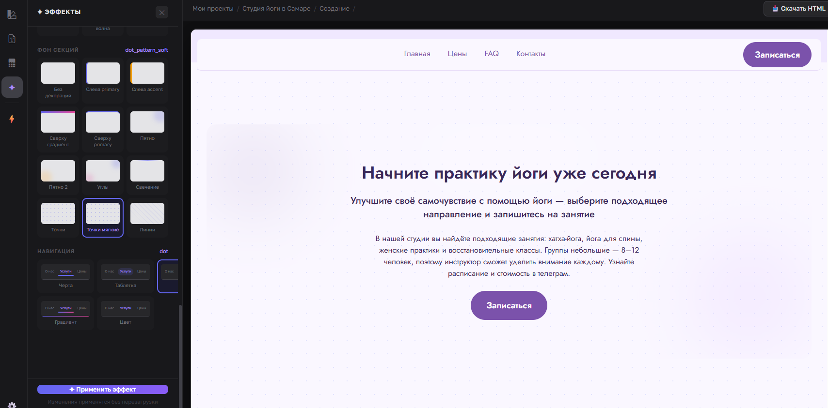 Xoplix ПО