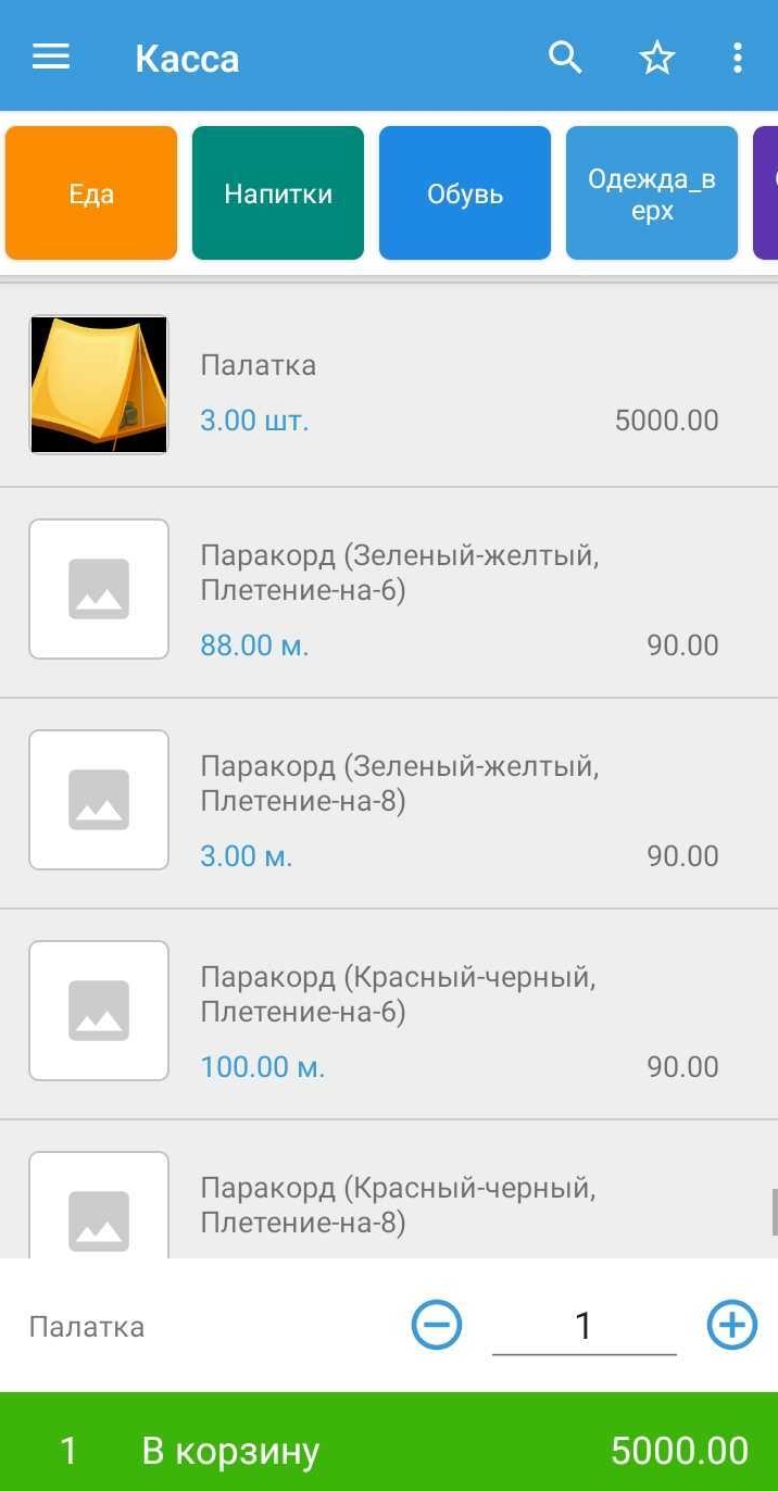 Subtotal  подбор