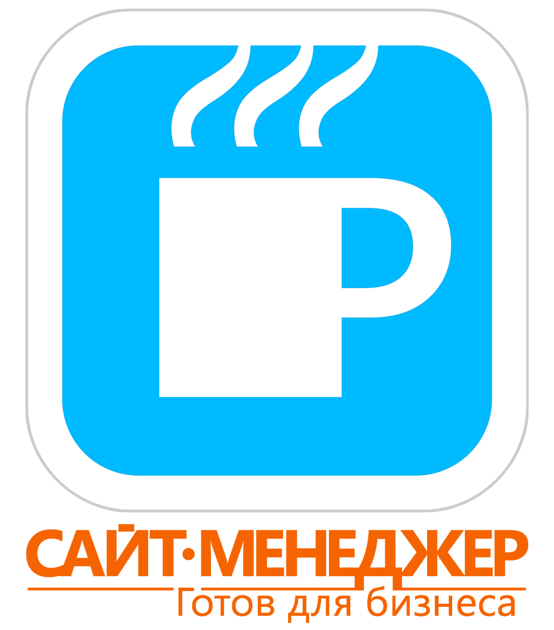Сайт-Менеджер