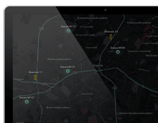 Мультитакси  ПО