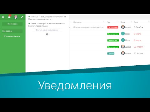 Дела Идут программа