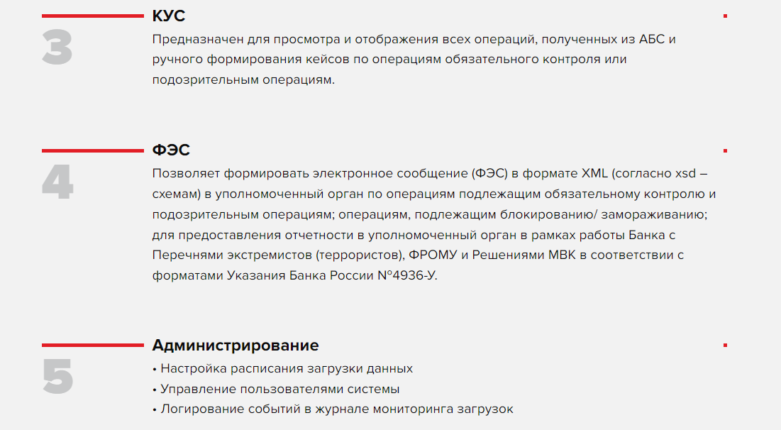 MULTIVERSE характеристики