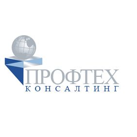ПрофТехКонсалтинг