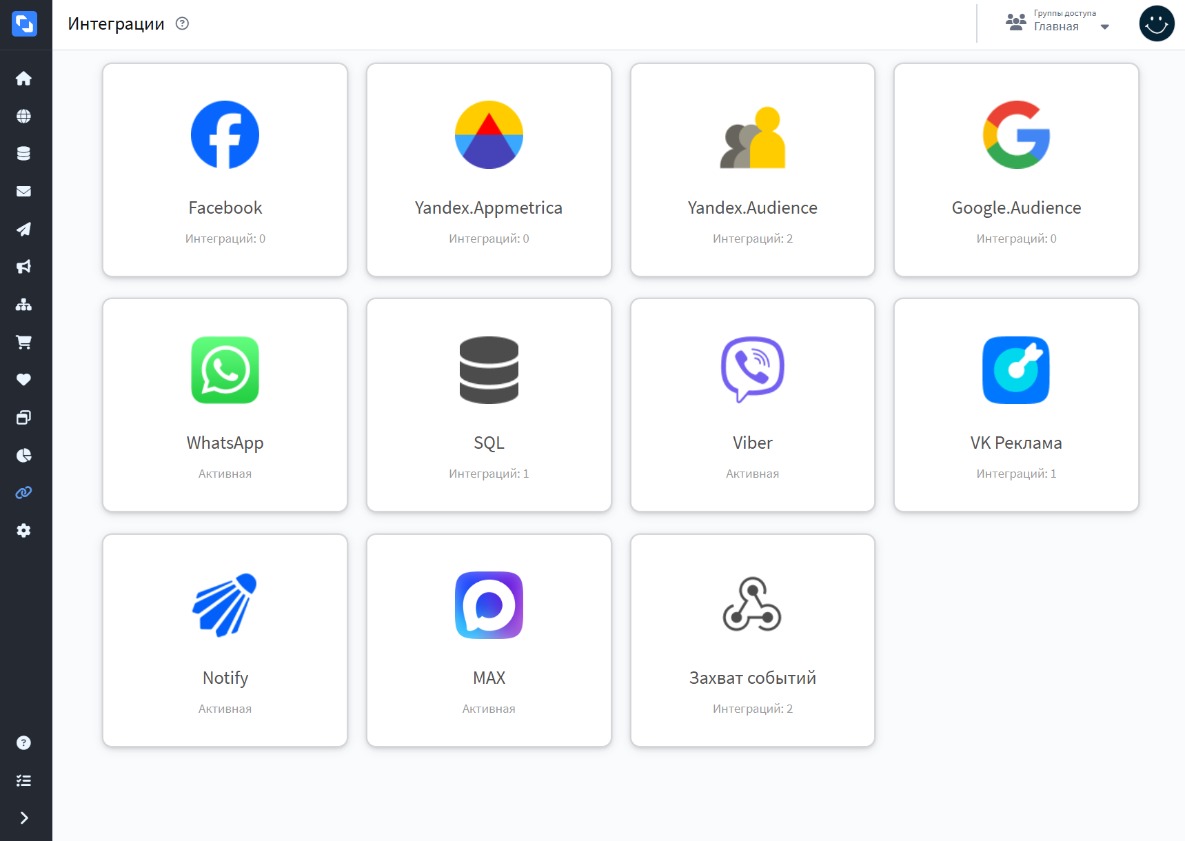 Altcraft Platform программа