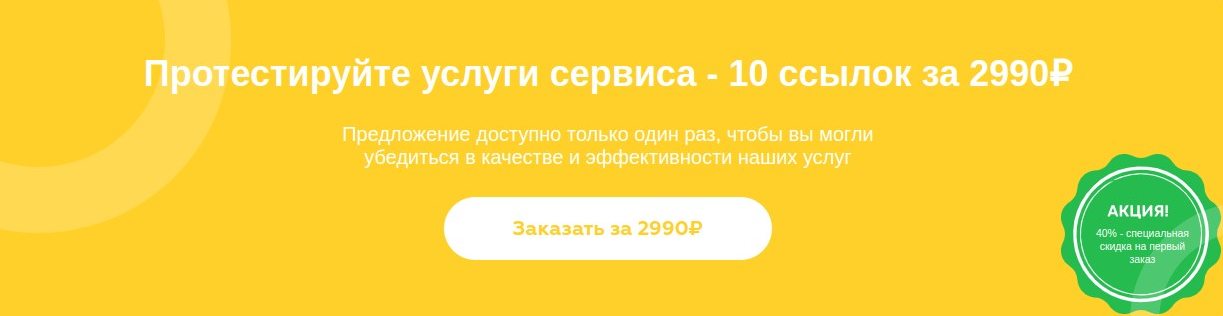 Zenlink характеристики