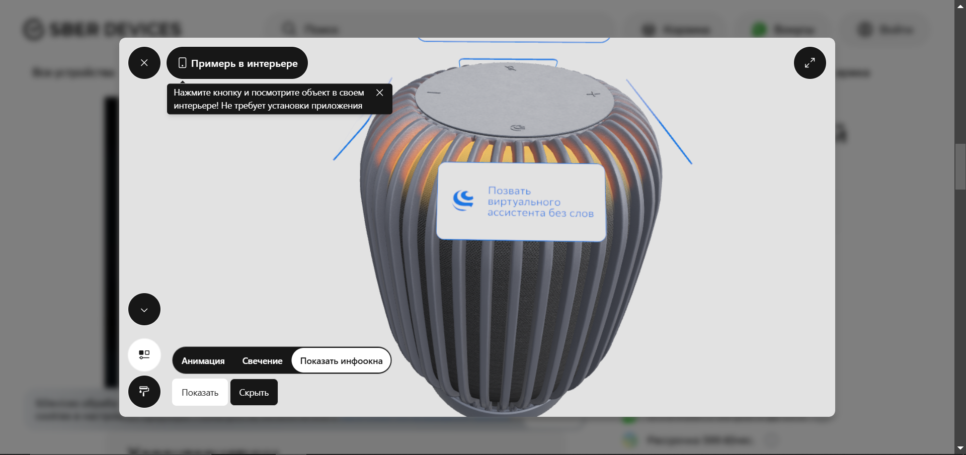 ARIGAMI характеристики