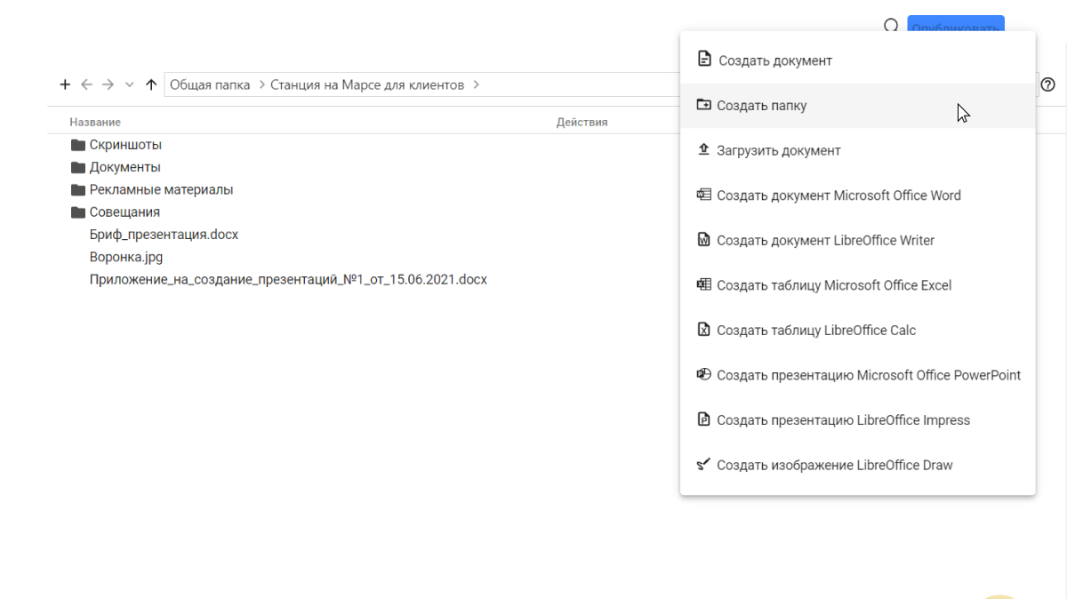 EvaAgile подбор