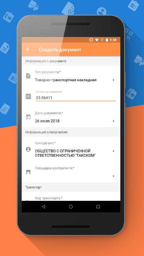 Такском-Ветиc