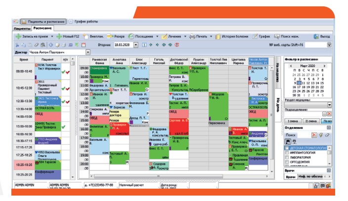 Инфоклиника