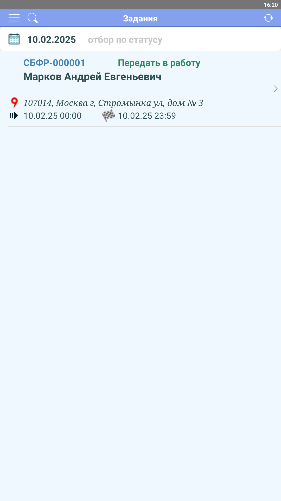 Планизатор отзывы