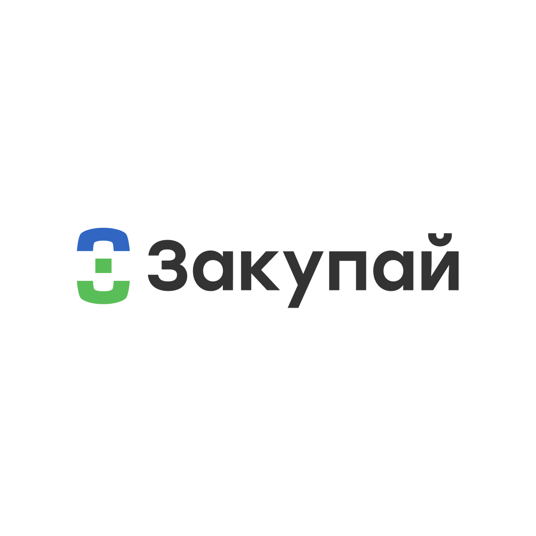 Закупай