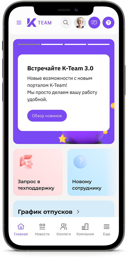 K-Team HRM сравнение