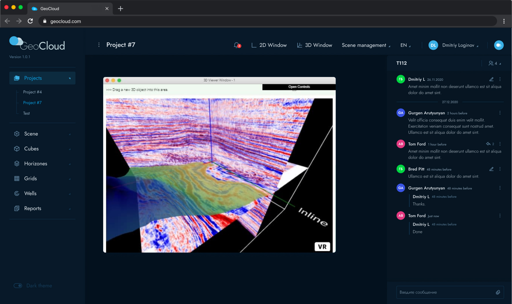 GeoViewer программа