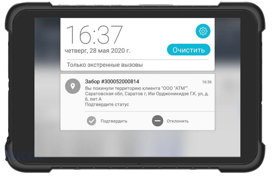 ОПТИМУМ ГИС