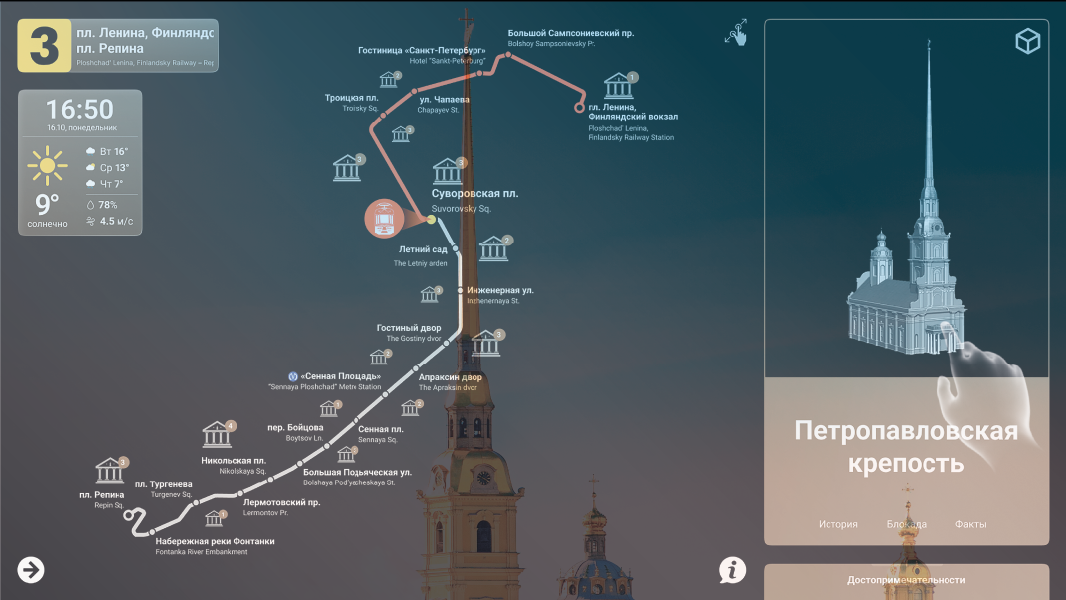 Белые ночи программа