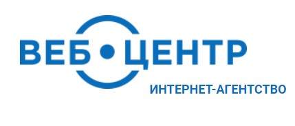 Веб-центр