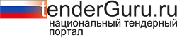 TenderGURU