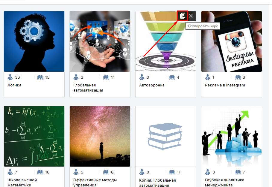 АнтиТренинги