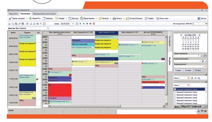 Инфоклиника