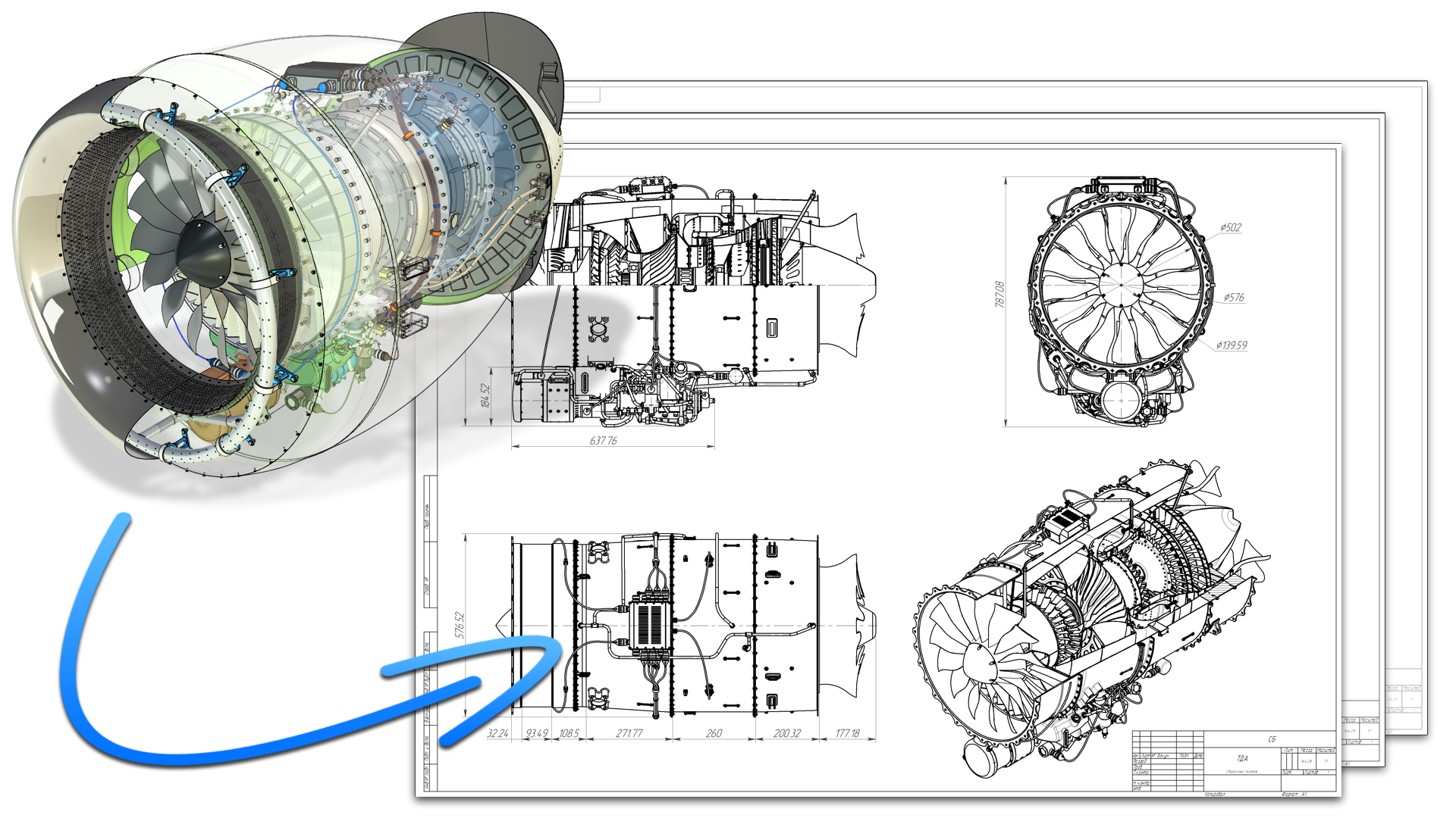 T-FLEX CAD 2D+ программа