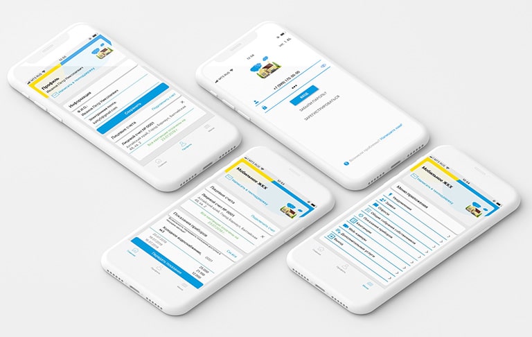 Мобильное приложение для ЖКХ