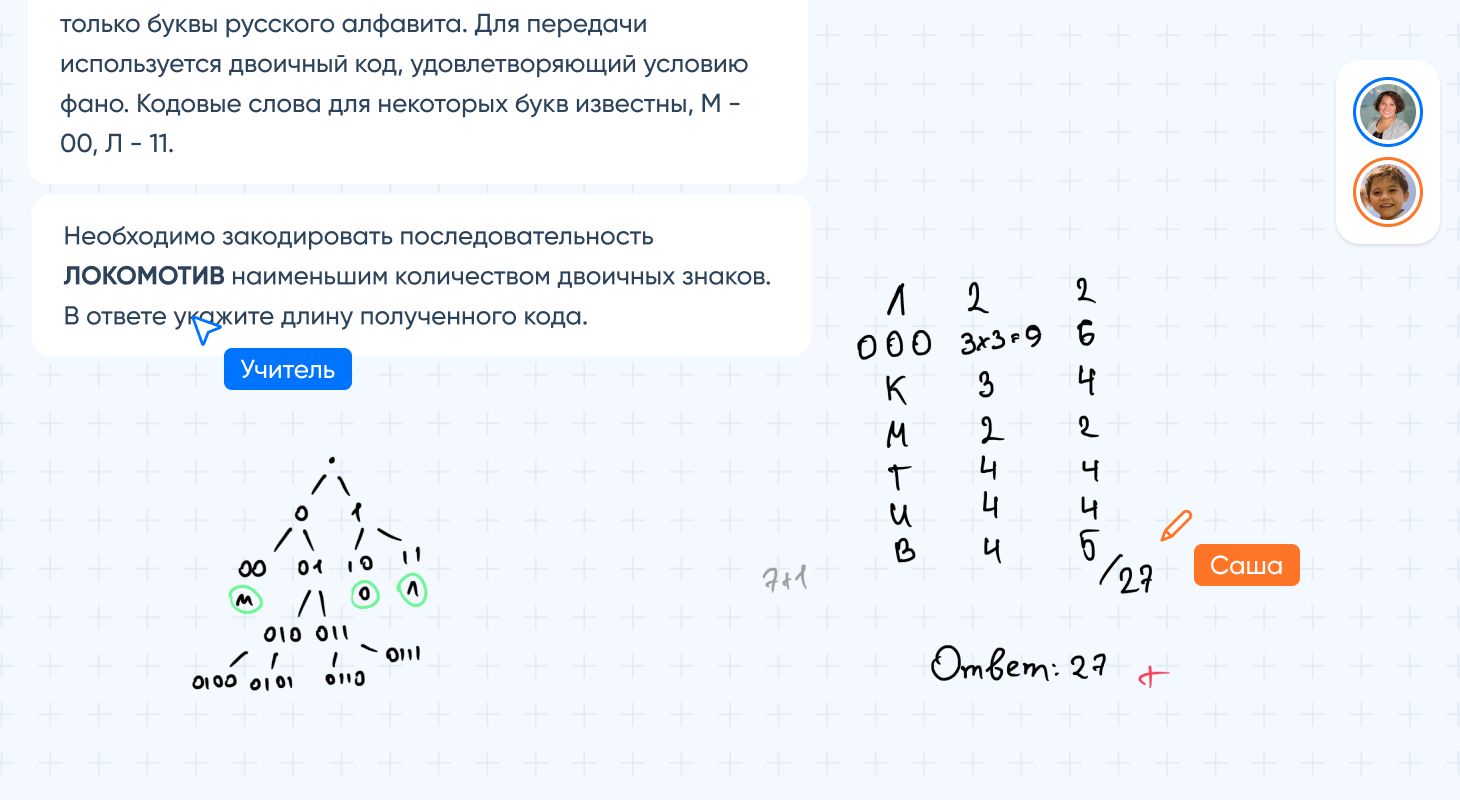 Geoma программа