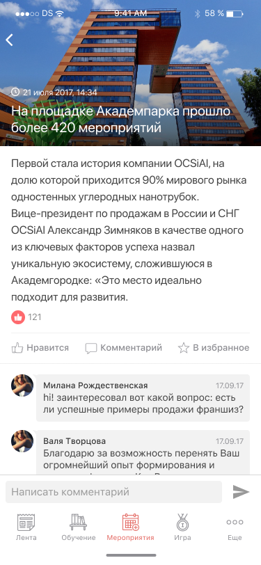 Team.si характеристики