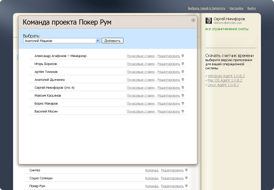 Tahometer  характеристики