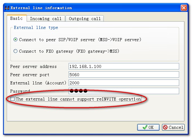miniSipServer программа