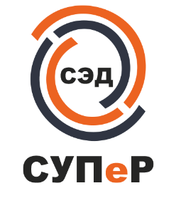 СУПеР