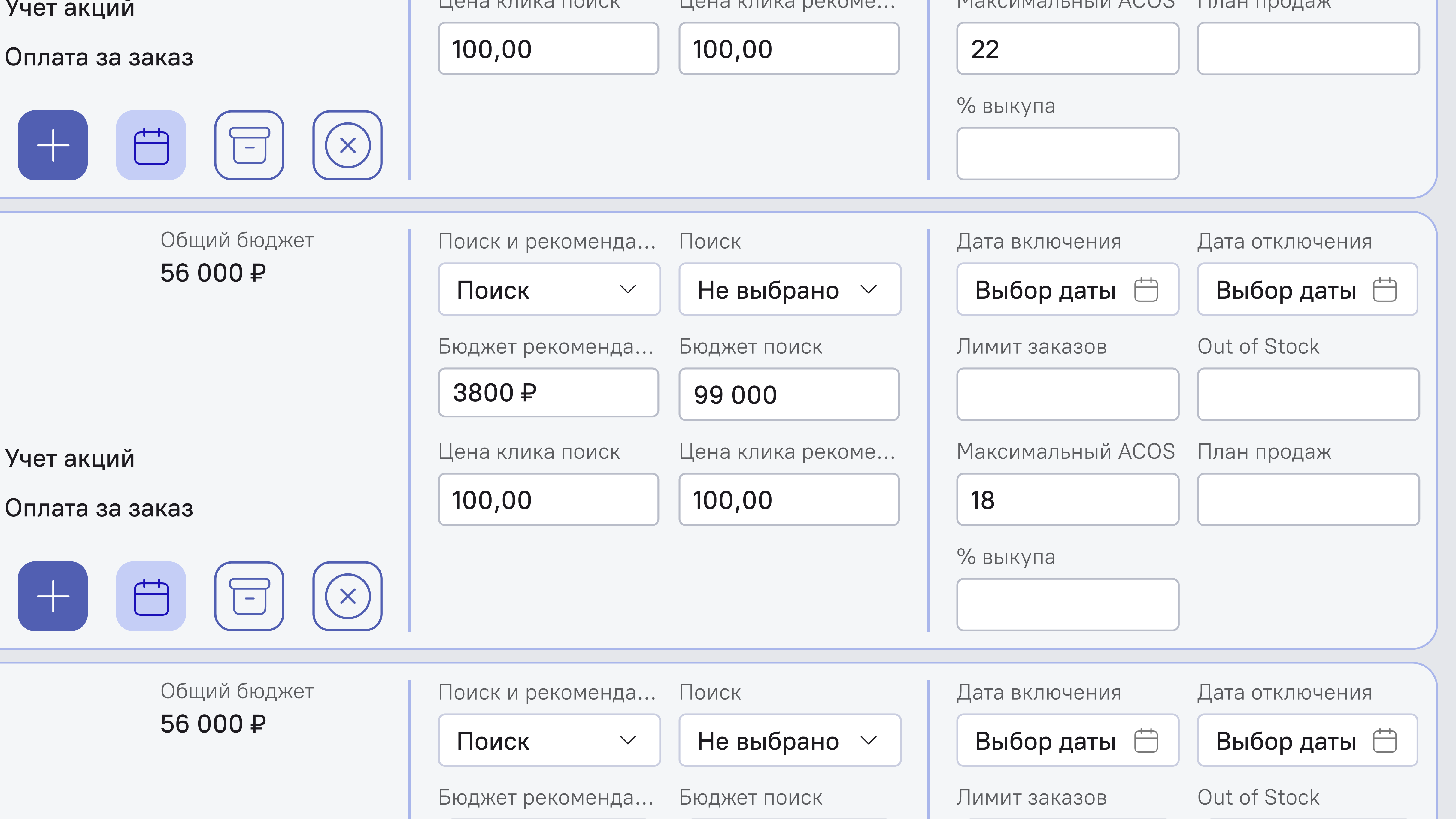 INDEEPA Продвижение Ozon характеристики