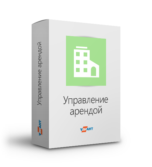 АВИАНТ: Управление арендой