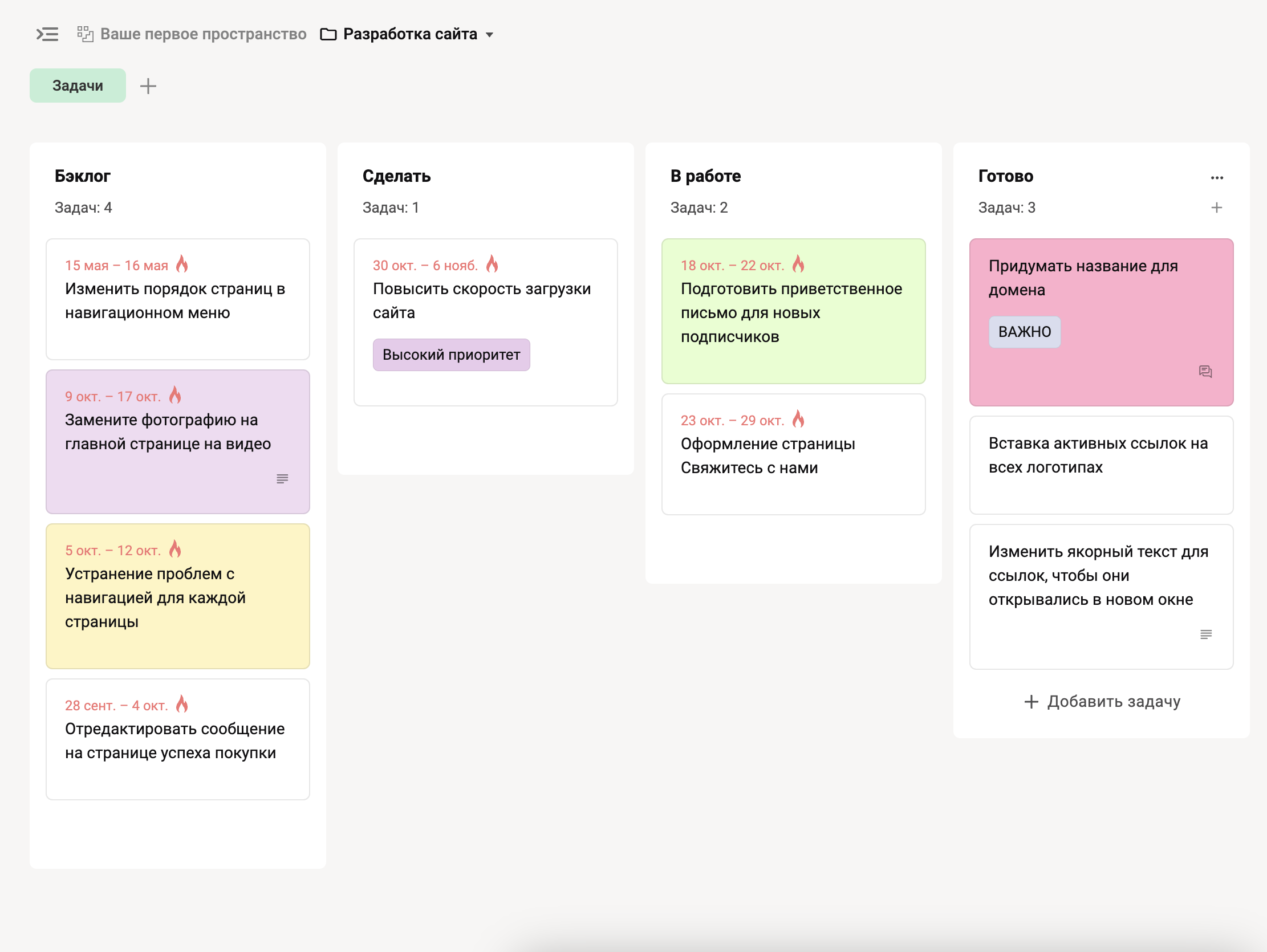Strive программа