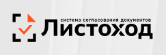 ЛИСТОХОД