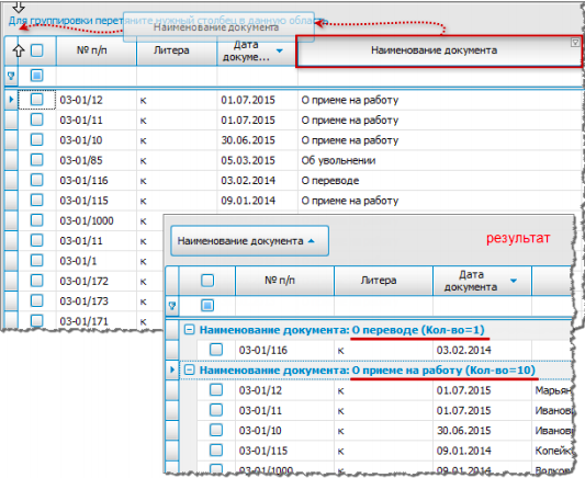 Галактика HCM