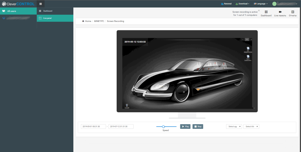 CleverControl подбор